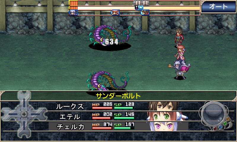 androidアプリ RPG 無限のデュナミス - KEMCO攻略スクリーンショット6