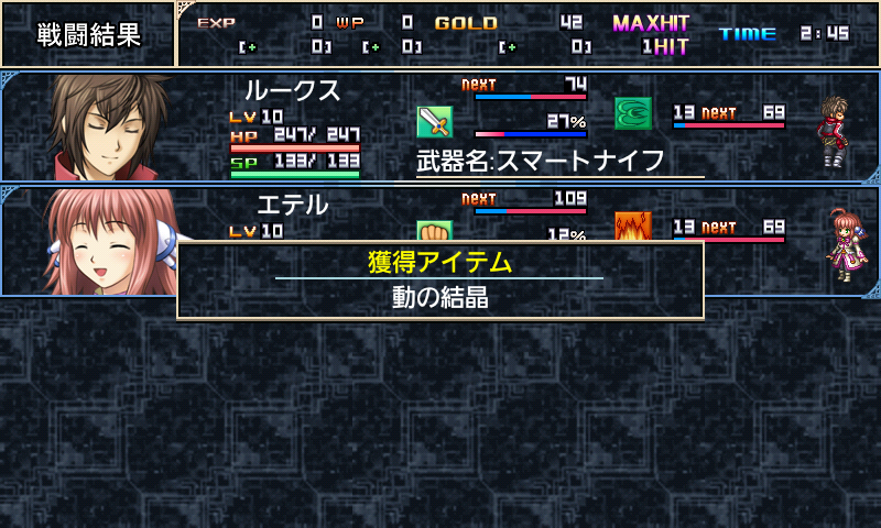androidアプリ RPG 無限のデュナミス - KEMCO攻略スクリーンショット7