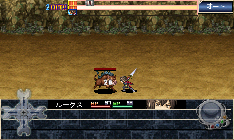 RPG 無限のデュナミス - KEMCO androidアプリスクリーンショット1