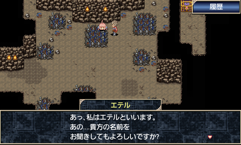 RPG 無限のデュナミス - KEMCO androidアプリスクリーンショット3