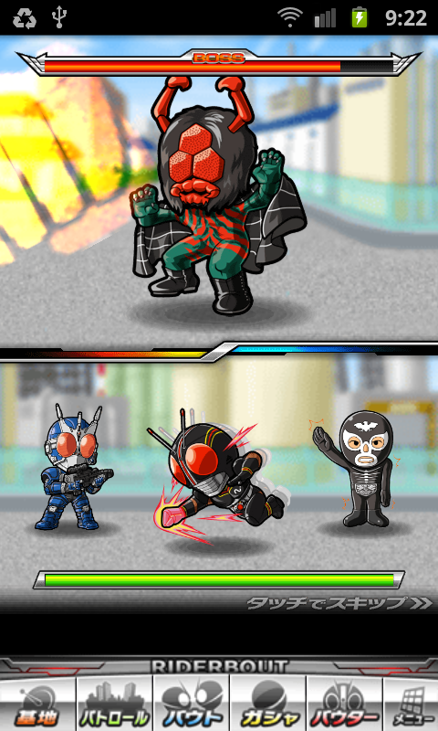 仮面ライダー ライダバウト！ androidアプリスクリーンショット1