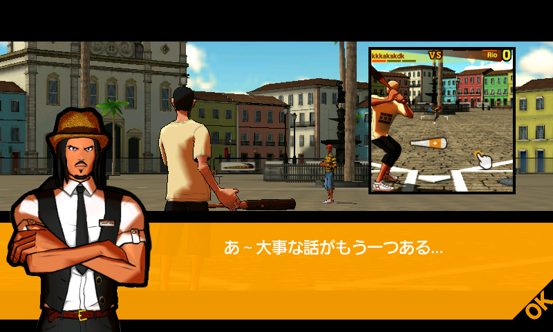 androidアプリ フリースタイル野球 - Wannabat EX攻略スクリーンショット2