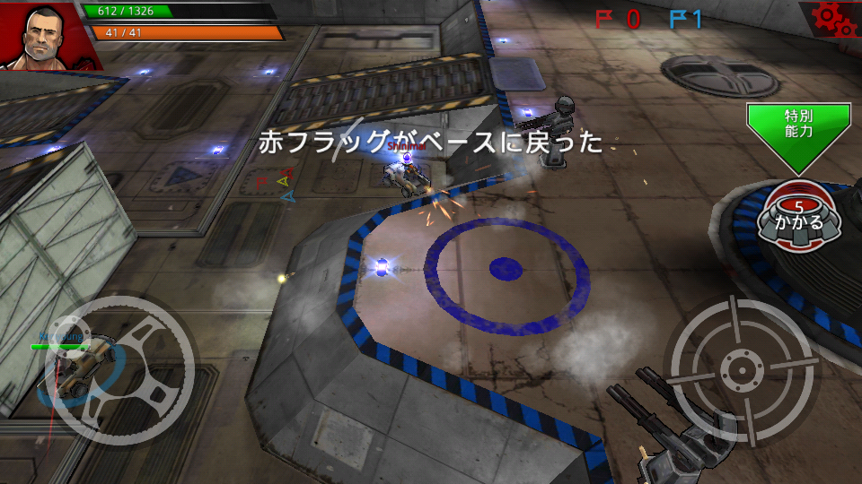 爆裂！デストラ・バトル androidアプリスクリーンショット2