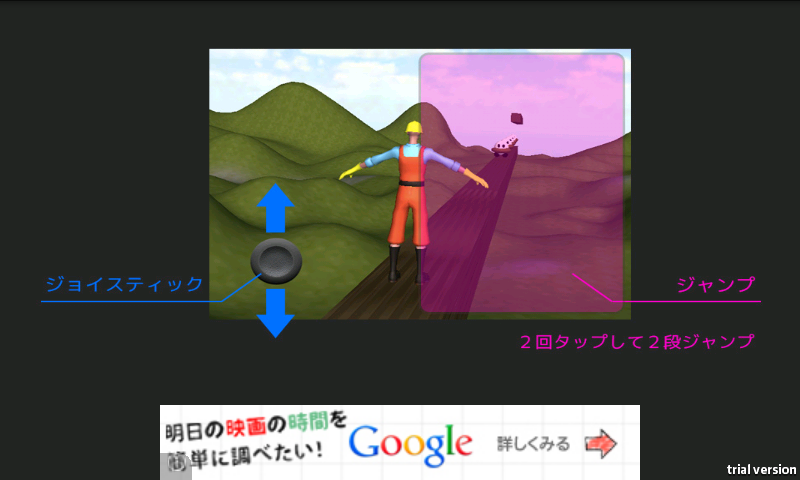androidアプリ 無敵のキヨサキ攻略スクリーンショット1