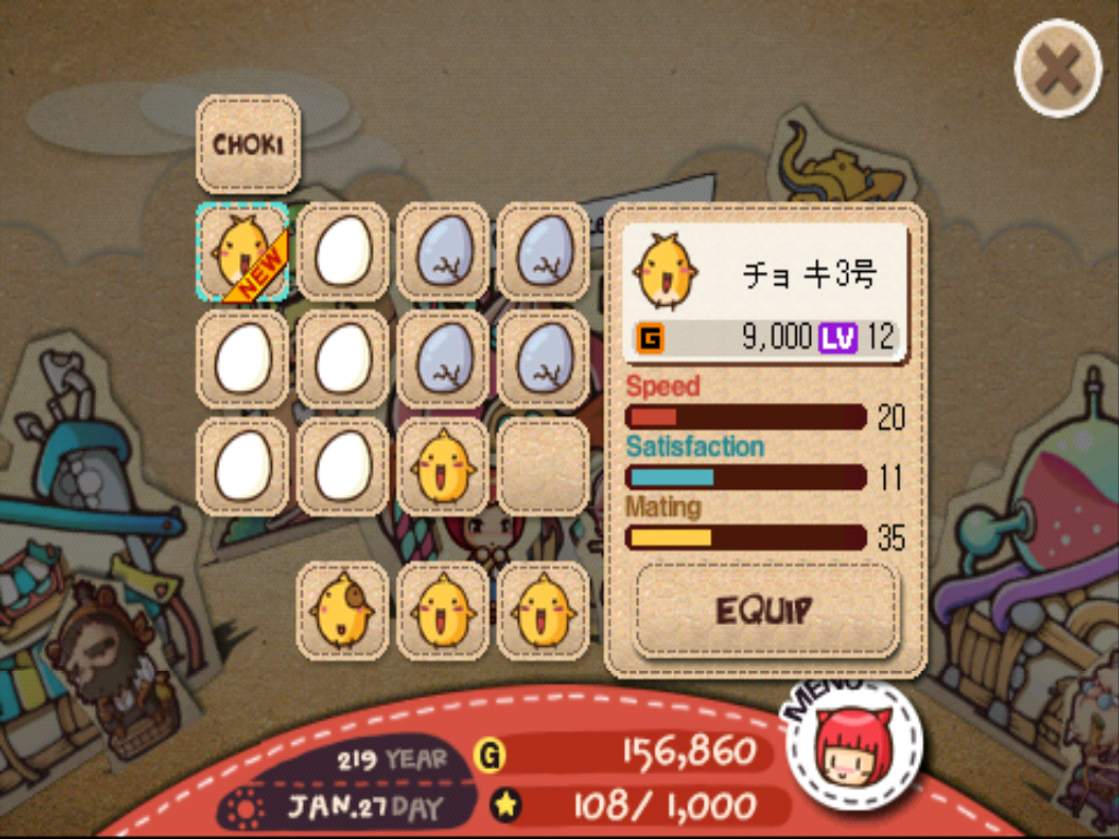 androidアプリ ショコラタウン攻略スクリーンショット3
