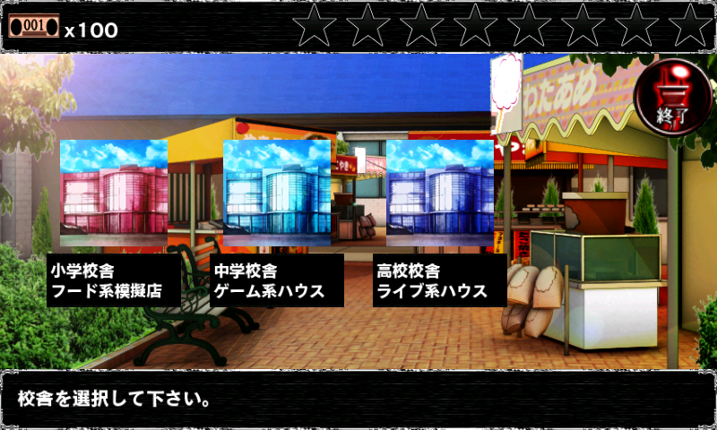 androidアプリ Night Shift ~ナイトシフト~攻略スクリーンショット5