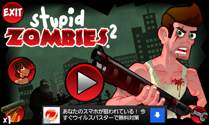 androidアプリ ステューピッドゾンビ2攻略スクリーンショット5