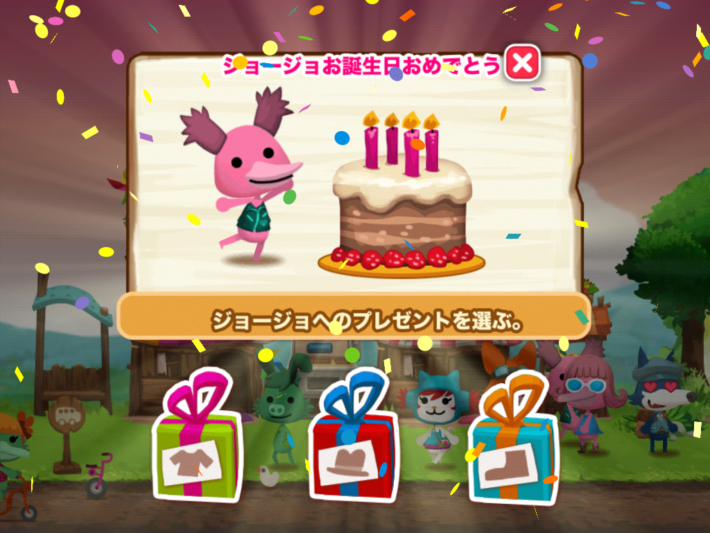 androidアプリ ハッピーストリート攻略スクリーンショット3