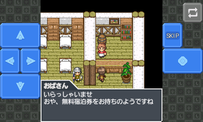 androidアプリ 勇者の剣と魔王の冠攻略スクリーンショット5