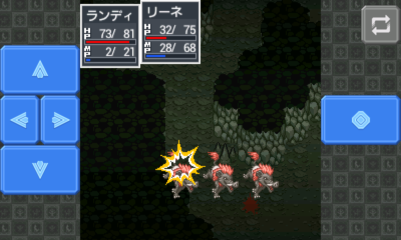 勇者の剣と魔王の冠 androidアプリスクリーンショット2