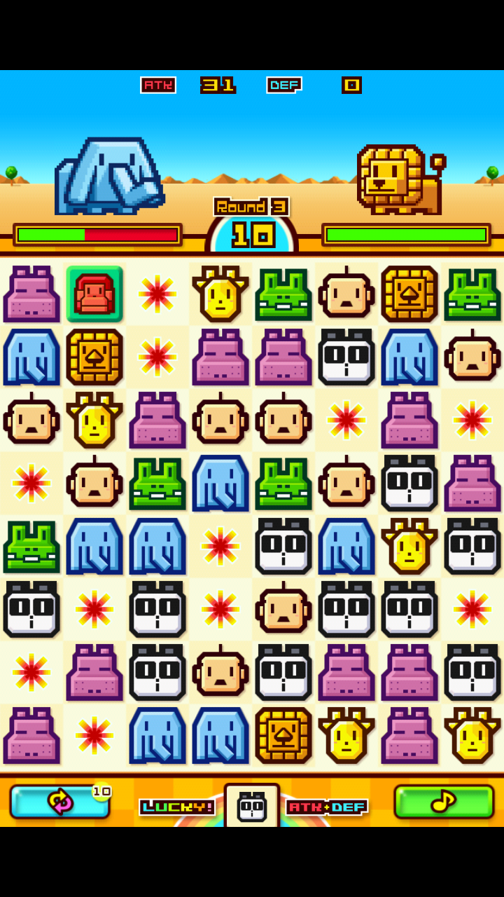 対戦☆ズーキーパー androidアプリスクリーンショット2