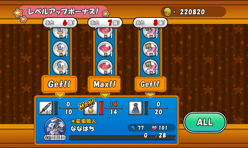 androidアプリ ケリ姫スイーツ攻略スクリーンショット4