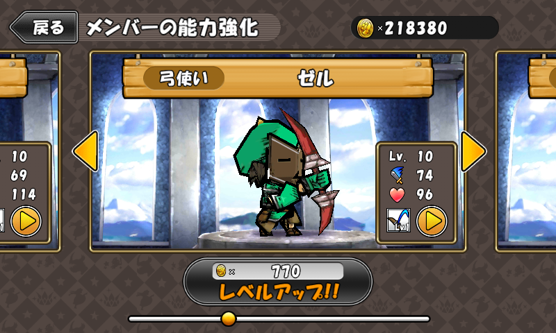 androidアプリ ケリ姫スイーツ攻略スクリーンショット6