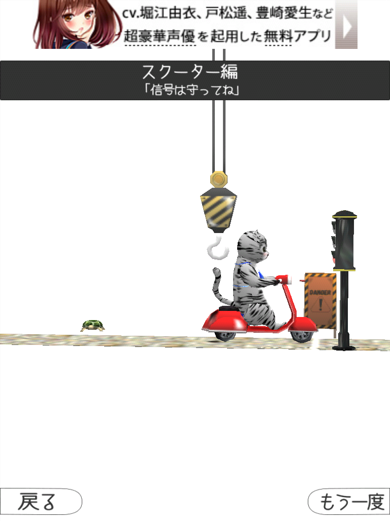 ドキ!水着ねこ androidアプリスクリーンショット1