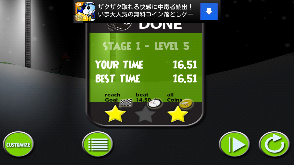 androidアプリ スティックマン・スキーレーサー(フリー)攻略スクリーンショット4