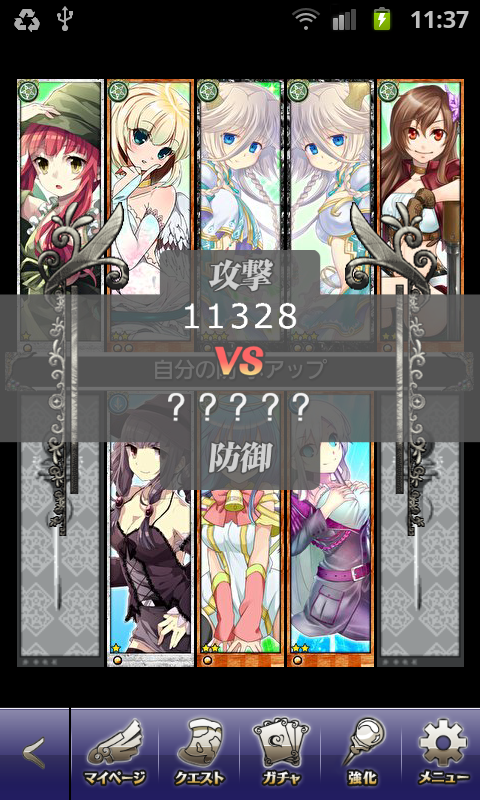ファルキューレの紋章 androidアプリスクリーンショット1