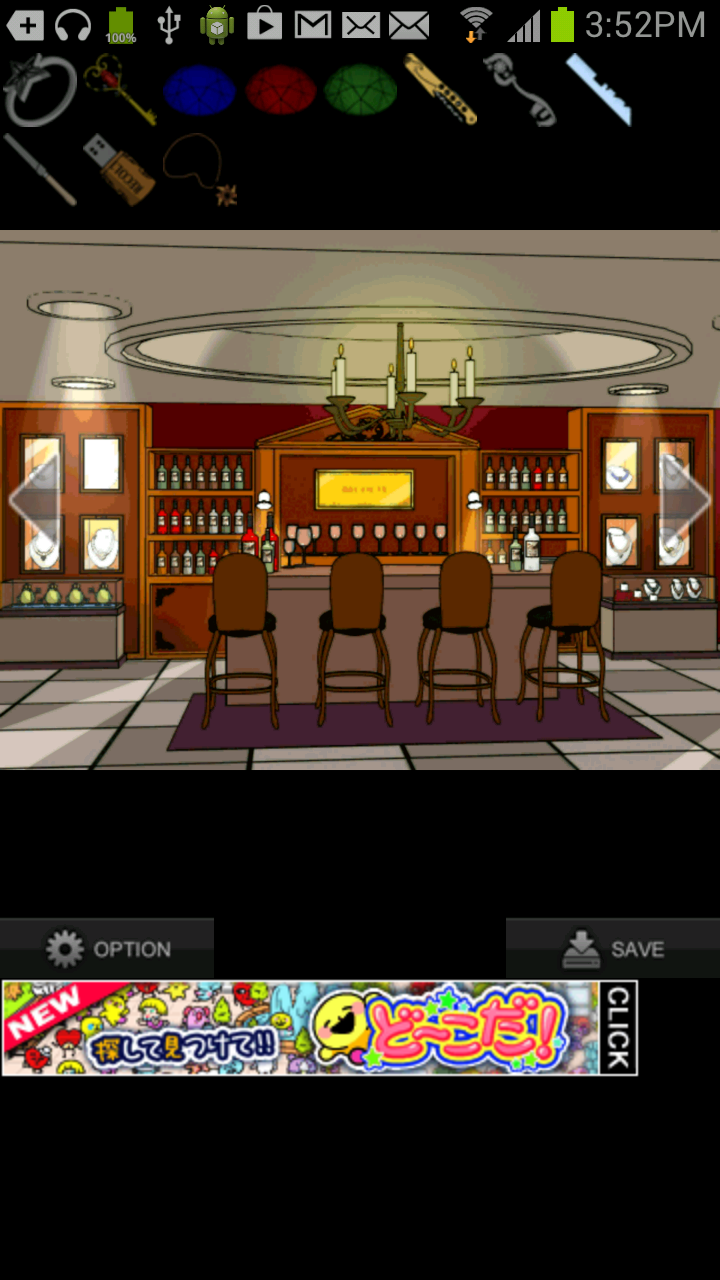 脱出ゲーム: スターサファイア androidアプリスクリーンショット1