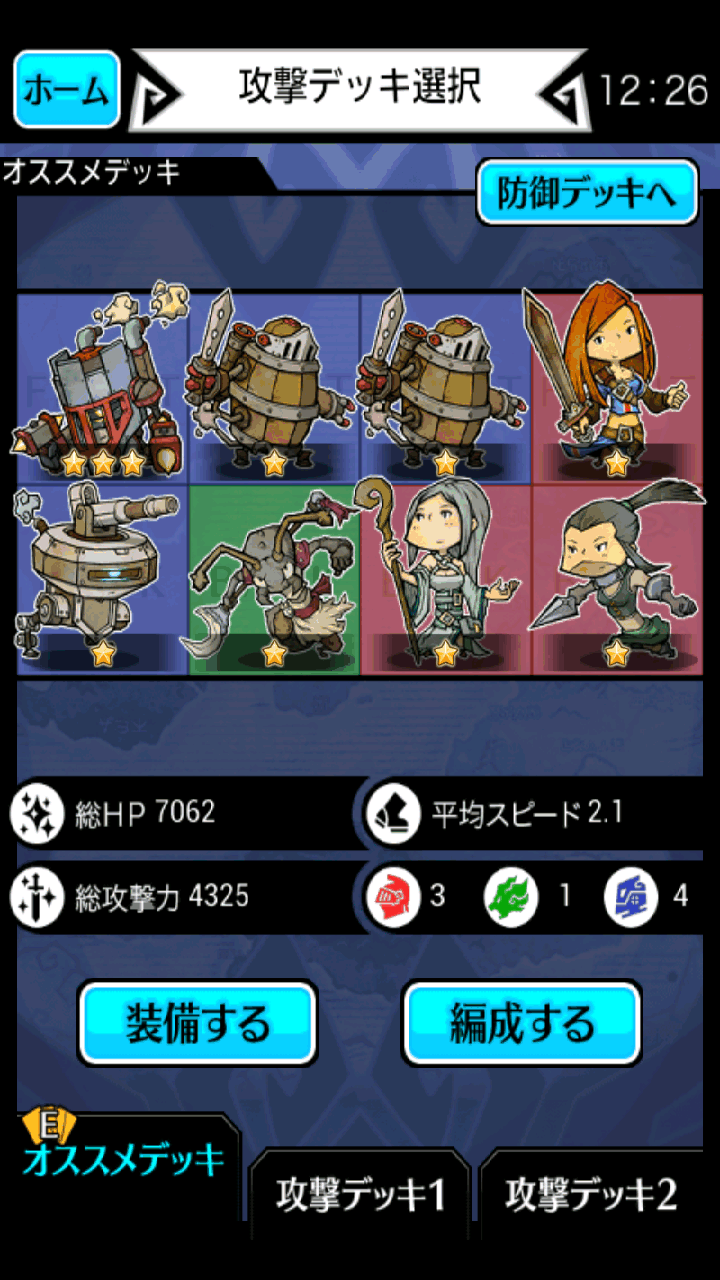androidアプリ LINE 勇者コレクター攻略スクリーンショット5