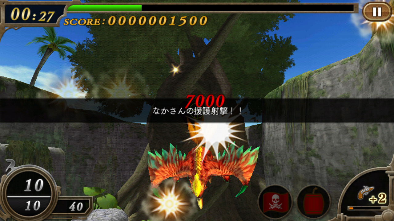 シューティングパイレーツ！ androidアプリスクリーンショット2