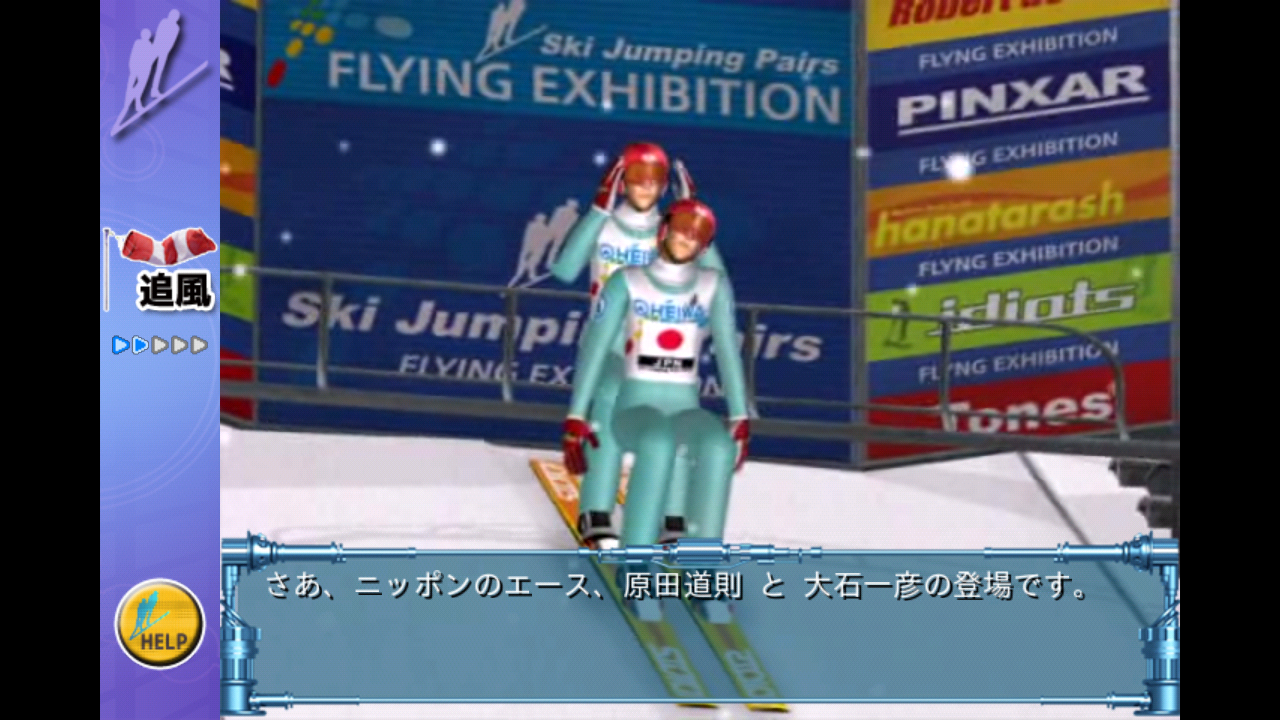 androidアプリ スキージャンプペア２EX TheGame攻略スクリーンショット2