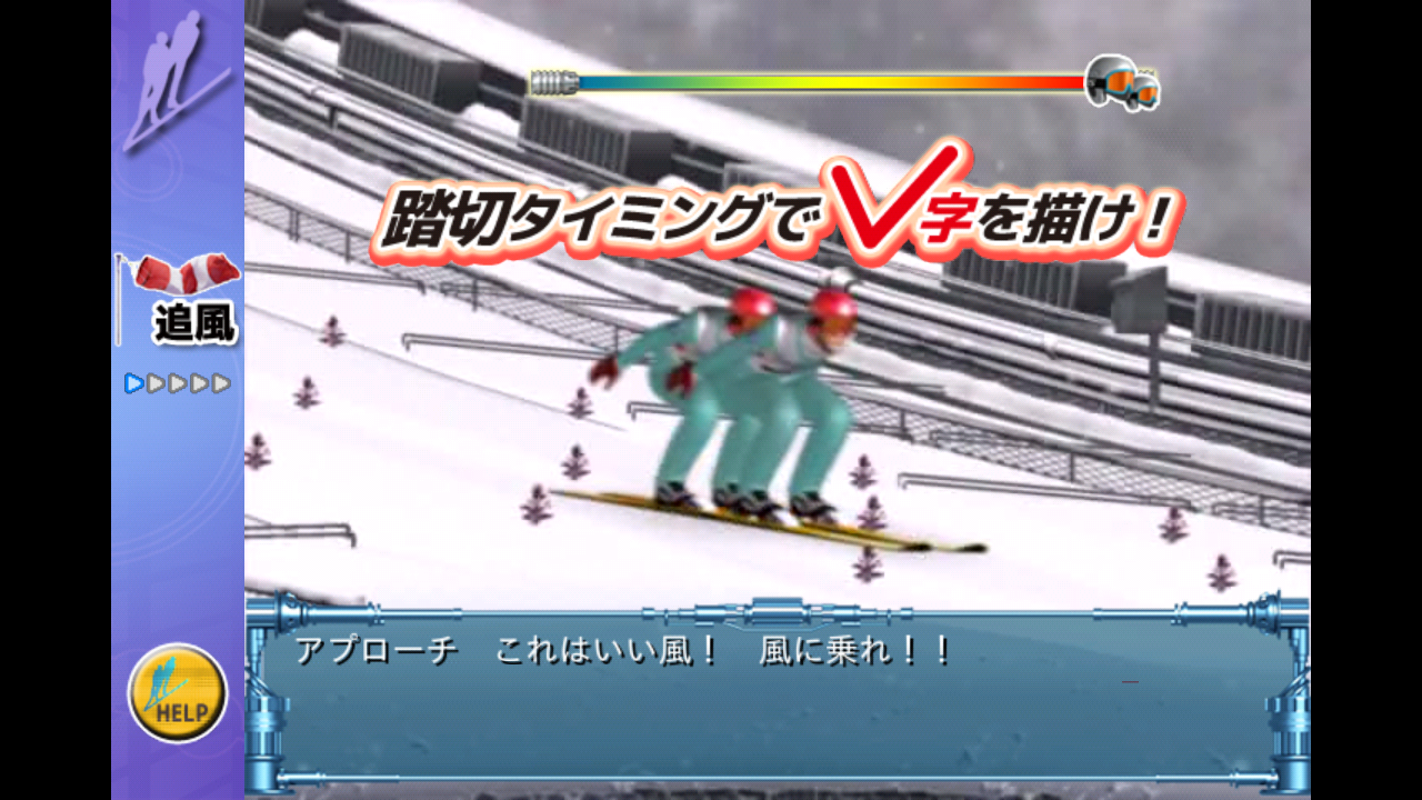 androidアプリ スキージャンプペア２EX TheGame攻略スクリーンショット3