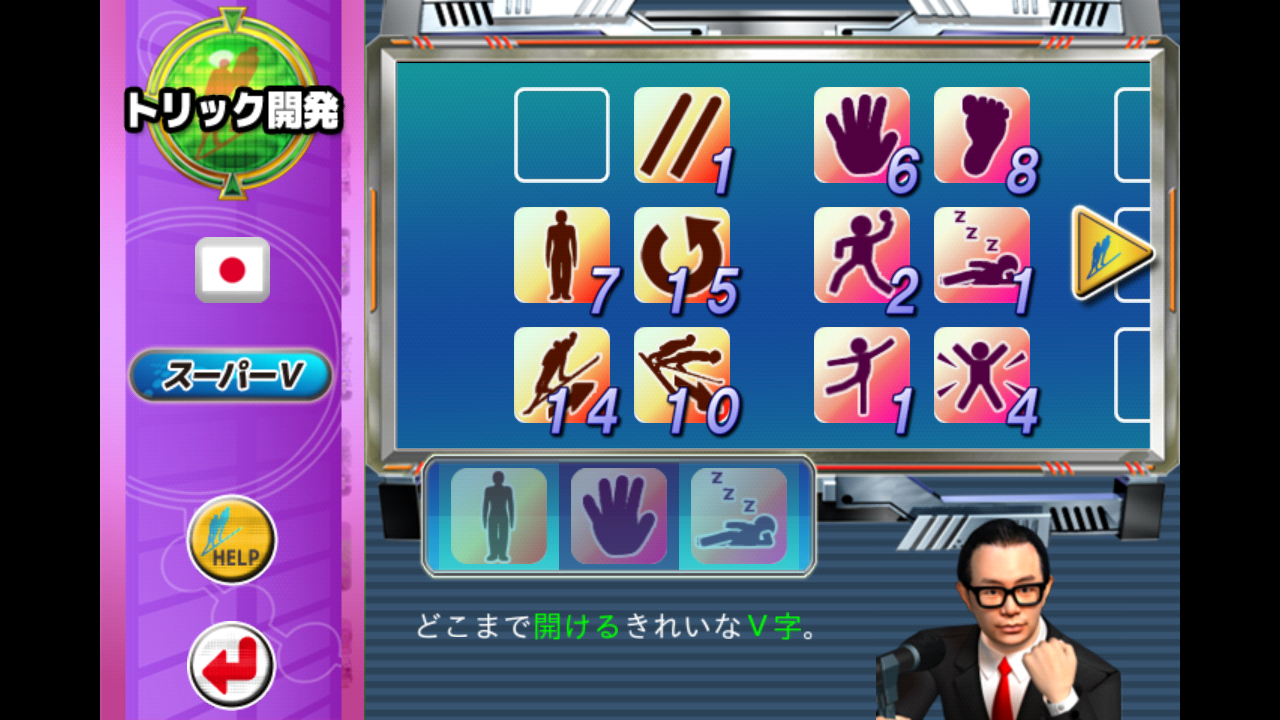 androidアプリ スキージャンプペア２EX TheGame攻略スクリーンショット7