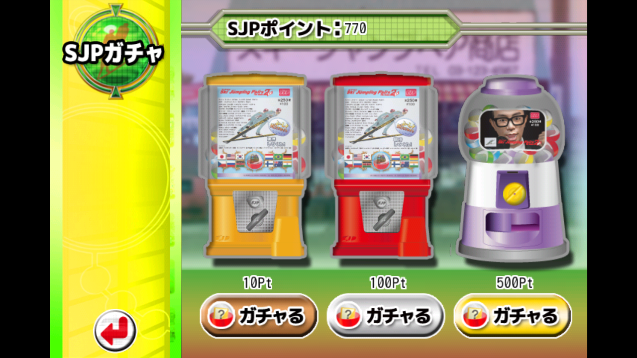 androidアプリ スキージャンプペア２EX TheGame攻略スクリーンショット8