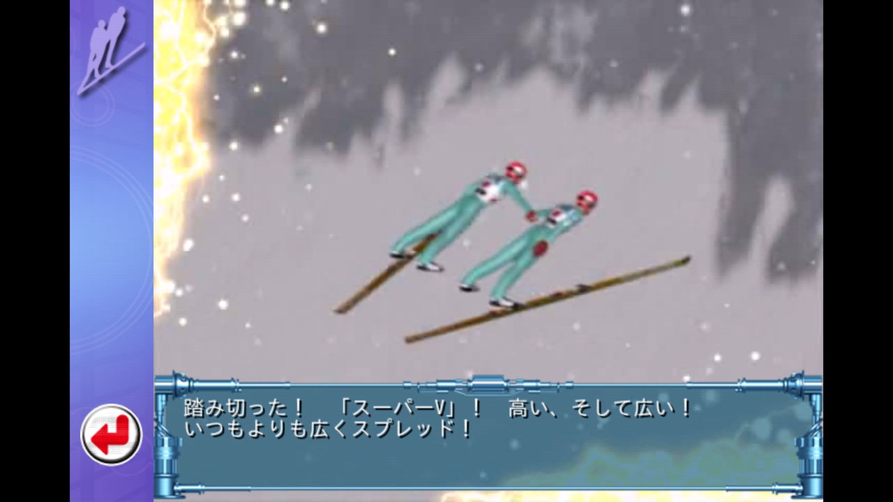 スキージャンプペア２EX TheGame androidアプリスクリーンショット1