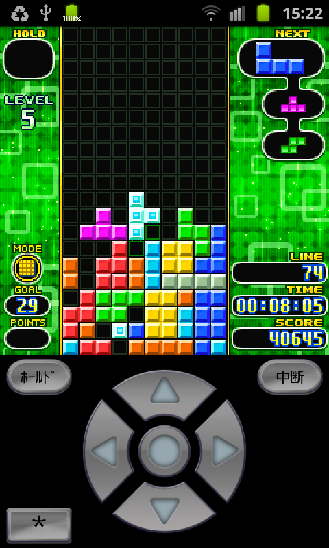 テトリス(R) クラシックコレクション androidアプリスクリーンショット1