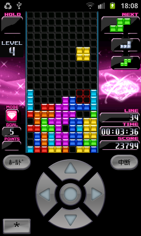 テトリス(R) クラシックコレクション androidアプリスクリーンショット3