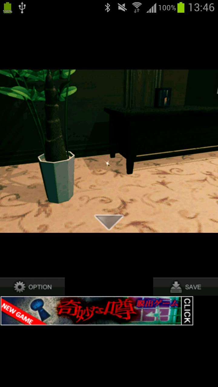 androidアプリ 脱出ゲーム レクリエーション攻略スクリーンショット2