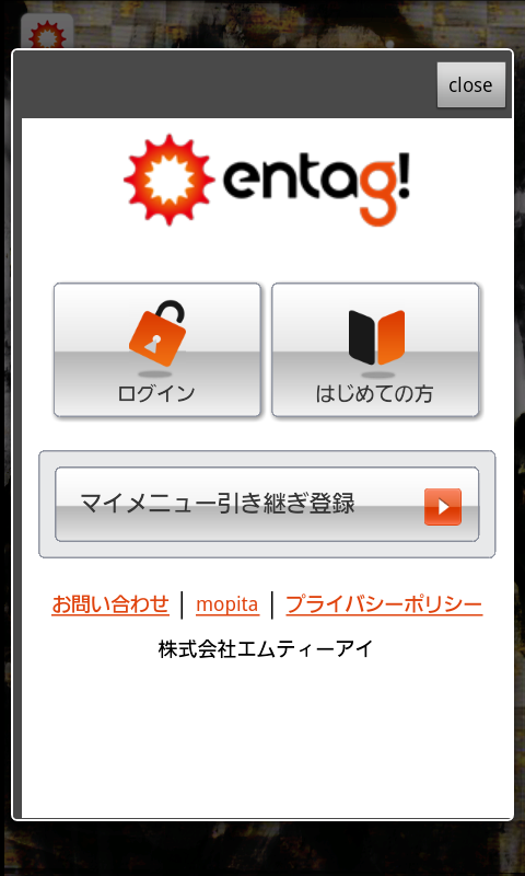 androidアプリ 戦国デュエル 鬼札攻略スクリーンショット1