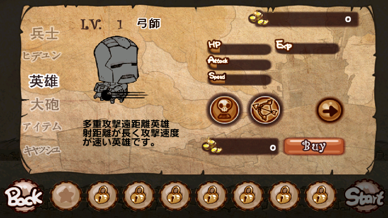 androidアプリ ★落書き戦争★ペーパーウォーズ攻略スクリーンショット1