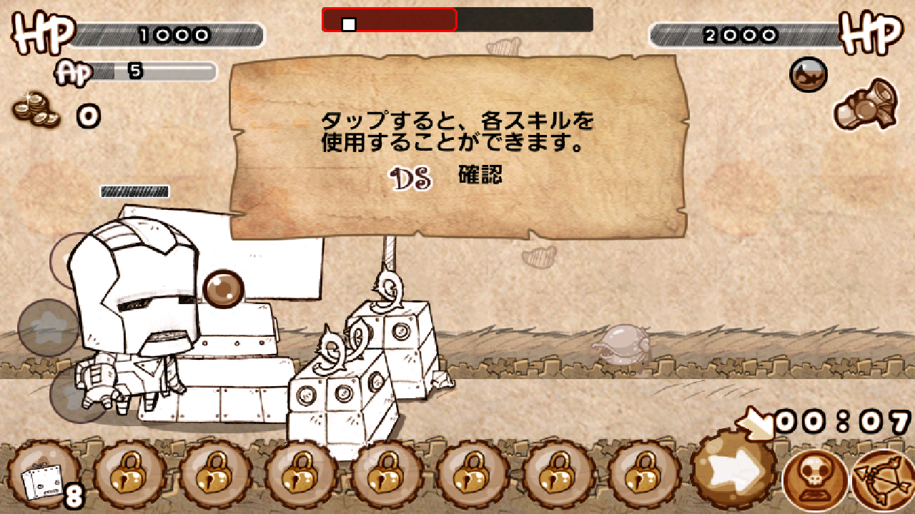 androidアプリ ★落書き戦争★ペーパーウォーズ攻略スクリーンショット2