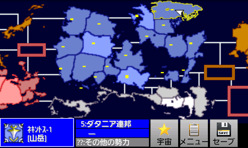 androidアプリ スターダストジェネレーション[A]攻略スクリーンショット2