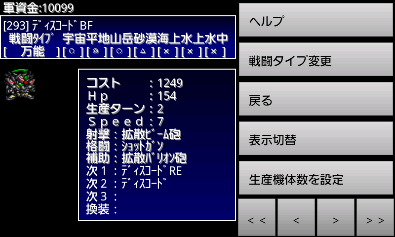 スターダストジェネレーション[A] androidアプリスクリーンショット2