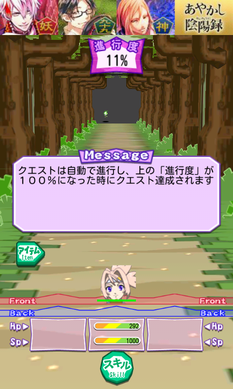 androidアプリ クラウンギルド2-交わる世界に届く唄-攻略スクリーンショット2