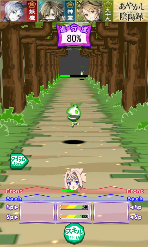 androidアプリ クラウンギルド2-交わる世界に届く唄-攻略スクリーンショット3