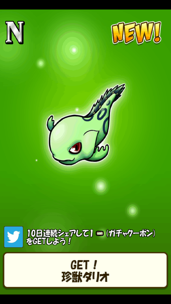 釣りモン androidアプリスクリーンショット1