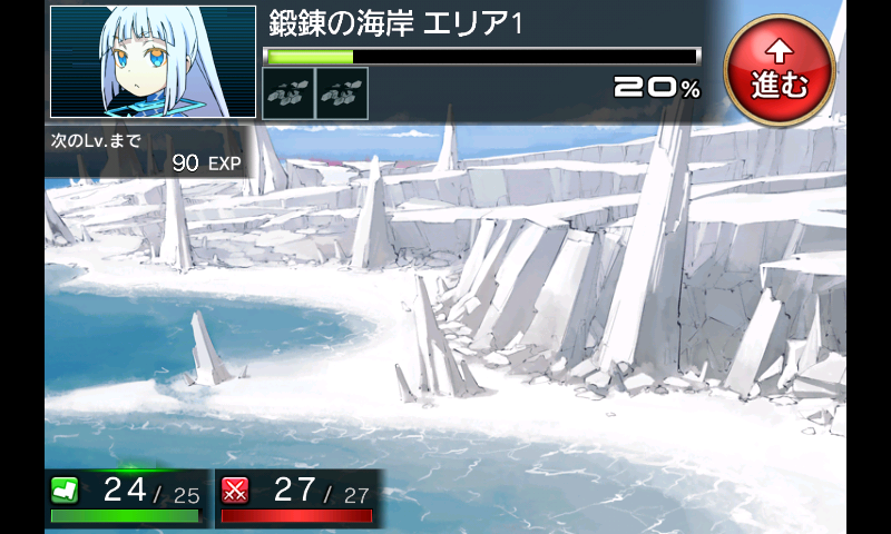 androidアプリ 拡散性ミリオンアーサー攻略スクリーンショット4