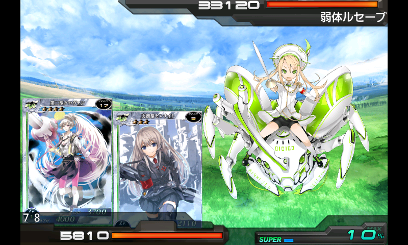 拡散性ミリオンアーサー androidアプリスクリーンショット1