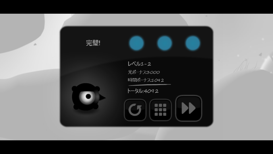 androidアプリ Contre Jour攻略スクリーンショット4