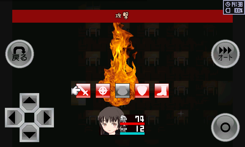 androidアプリ 感染アノマリー攻略スクリーンショット2