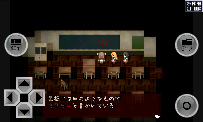 感染アノマリー androidアプリスクリーンショット3