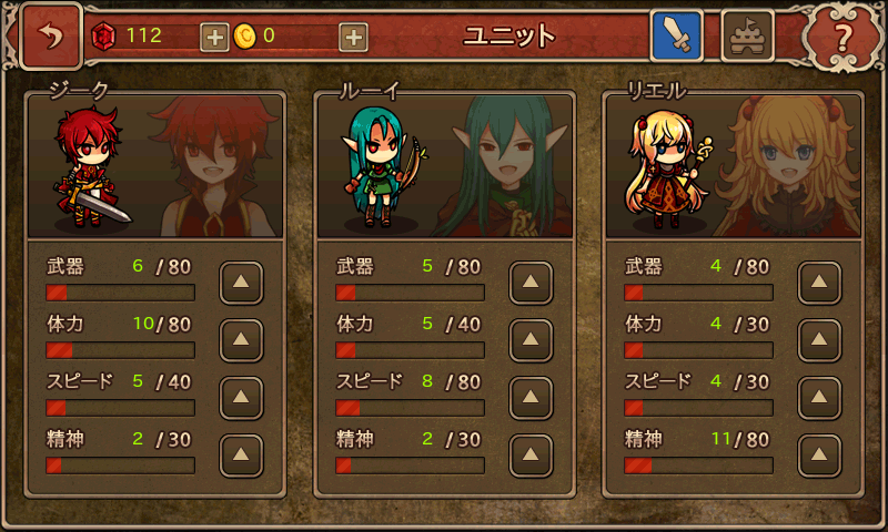 androidアプリ デビルチェイサー～魔王の城～攻略スクリーンショット4