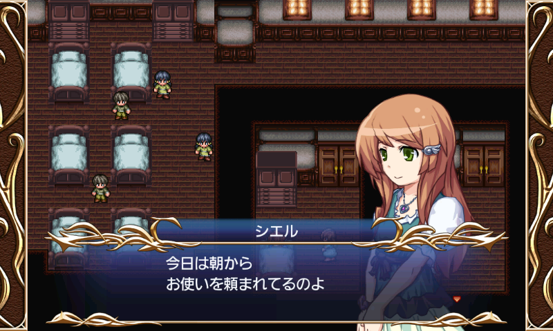 androidアプリ 空のフォークロア攻略スクリーンショット2
