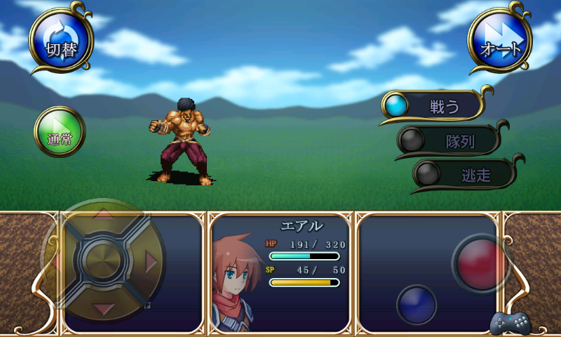 androidアプリ 空のフォークロア攻略スクリーンショット4