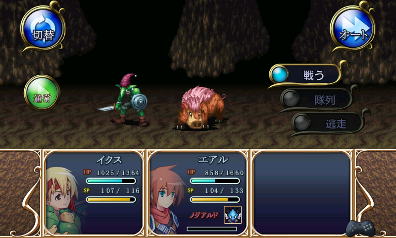 空のフォークロア androidアプリスクリーンショット1