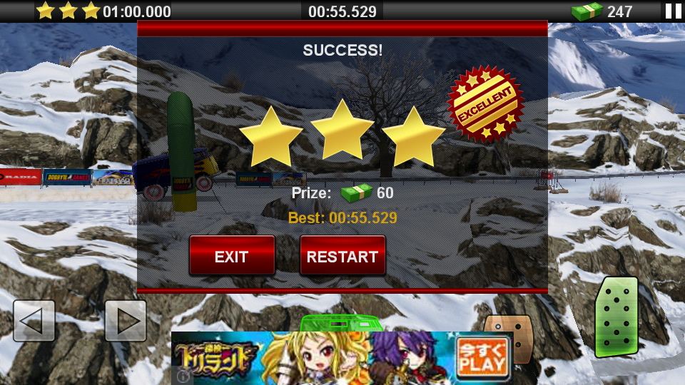 androidアプリ オフロード レジェンド攻略スクリーンショット4