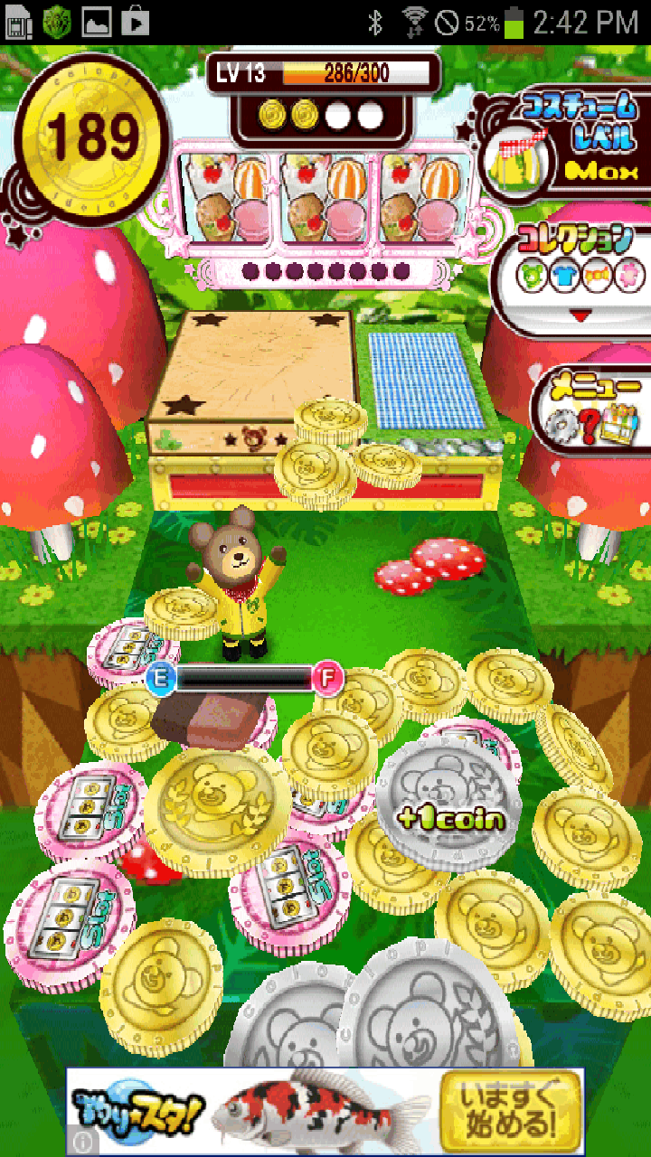 androidアプリ リズムコイン2レボリューション!攻略スクリーンショット1